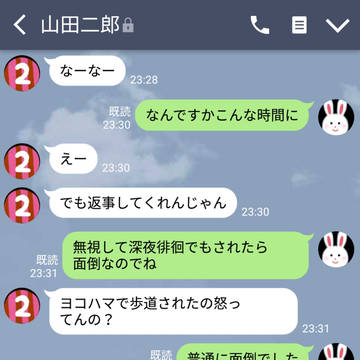 深夜の銃二