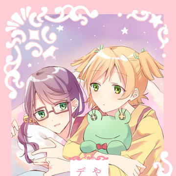 【GLFes27】やすらぎのデューオ【新刊サンプル】