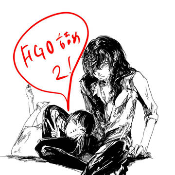 FGO詰め2