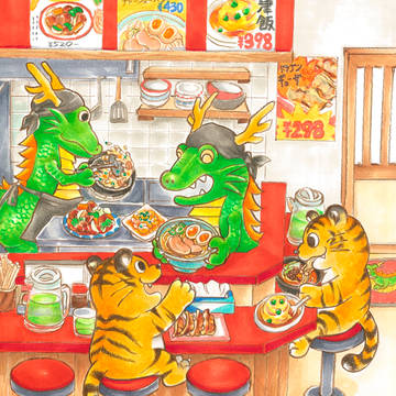 龍の中華料理店