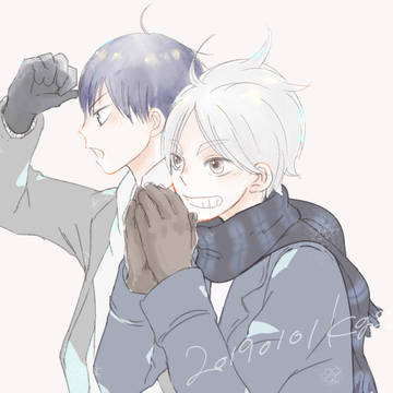 影菅