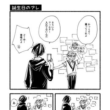 【悠燕・誓燕】さら詰め