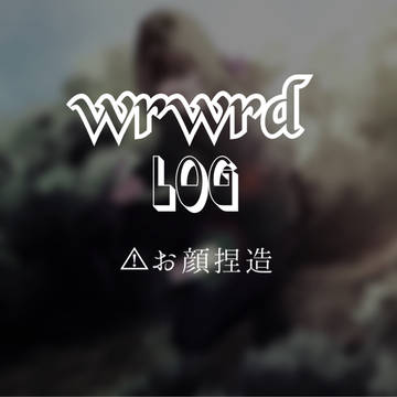 wrwrdログ