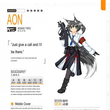 19-024 : AON (Fox's Frontline)