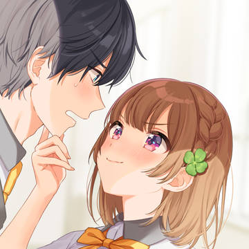幼なじみは絶対に負けない
