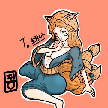 少女