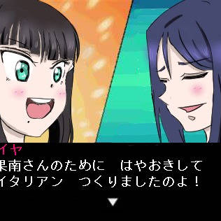 ロッ〇マンのおべんとうのコラのコラですわぁ！