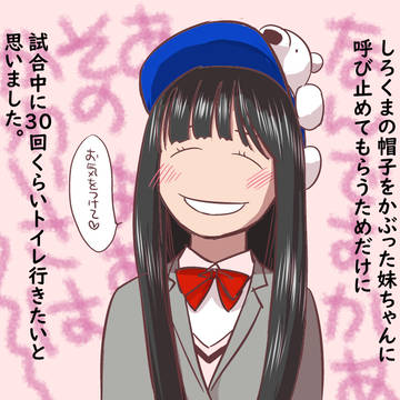 湊家にハッピーあれ~