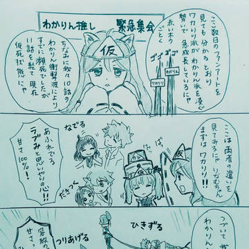 ケムリクサ素晴らしかった！
