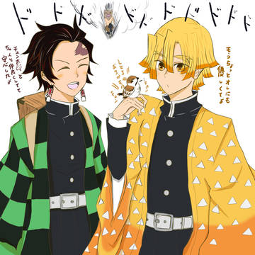 きめつまとめ