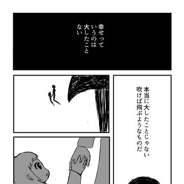 おしえたい
