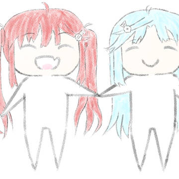 なつ と ここ