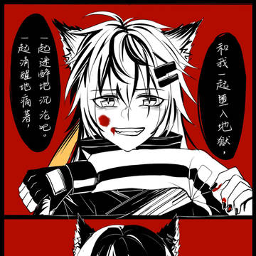 双狼