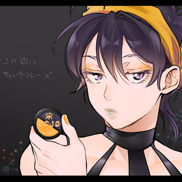 フーナラ詰め