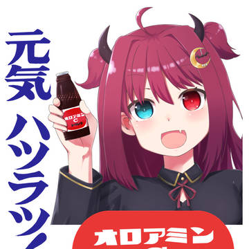 元気ハツラツ!