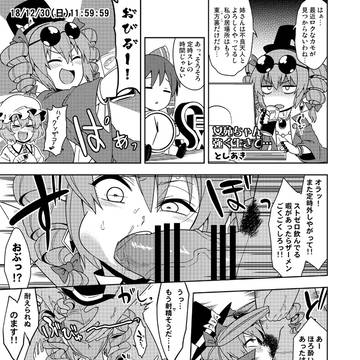 としあき合同8裏