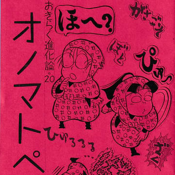 既刊紹介④