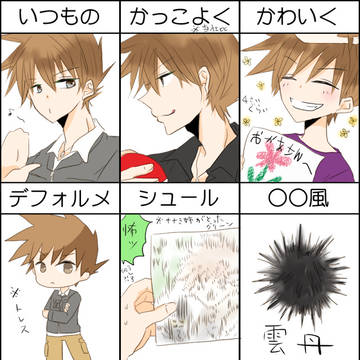 無題