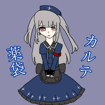 VTuber詰め