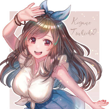 こがたん