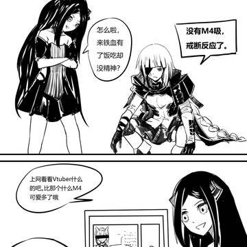 M16
