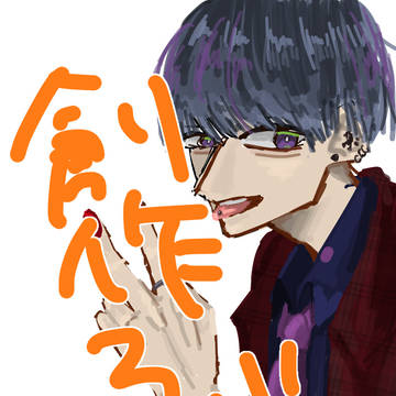 創作ログまとめ