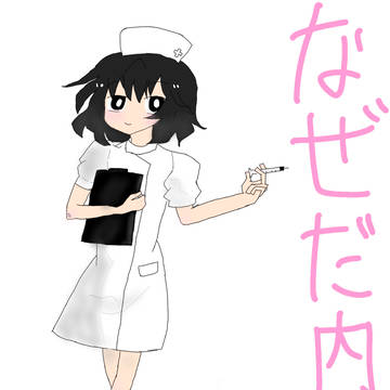 なぜだ内藤
