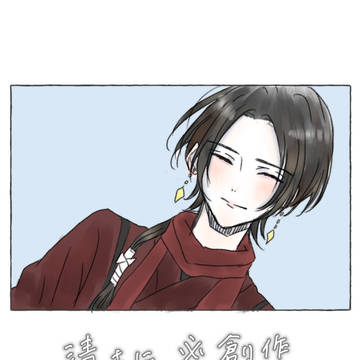 清さに 2 (※創作女審神者)