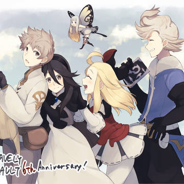 ブレイブリーまとめ④