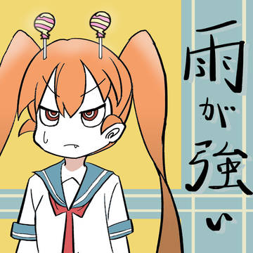 上野さんとペロリリオン