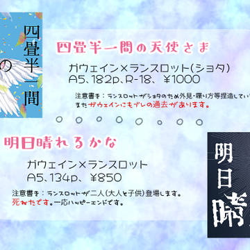 通販開始のお知らせ