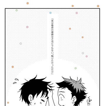 クボバキ系ログ