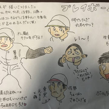 丸井の態度と佐野の反応