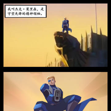守望先锋平行宇宙