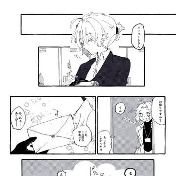 【イフアス】必要不十分