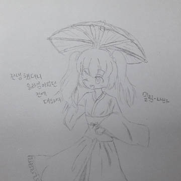 밀림