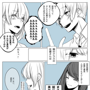 Twitter掲載まとめ①