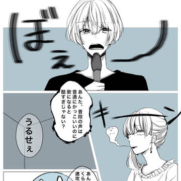 Twitterまとめ③