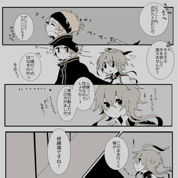 【罪×罰×果】R-02【2nd.】