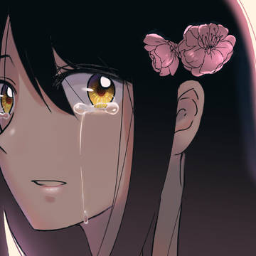 涙