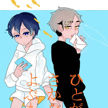 RTS!!25 新刊サンプル　委託のお知らせ