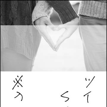 SS文庫メーカー まとめ-刀剣乱舞-※刀さに