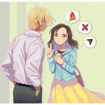 あむあずログ
