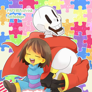 【アンリミ3】パピフリアンソロジー！【Q23a新刊】