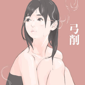 メガネは顔の一部じゃない