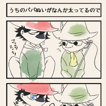 親子さん