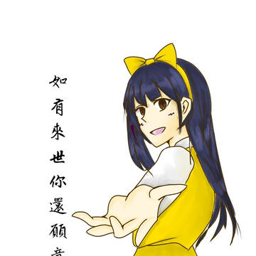 美心