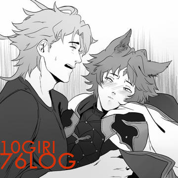 76 LOG - 1