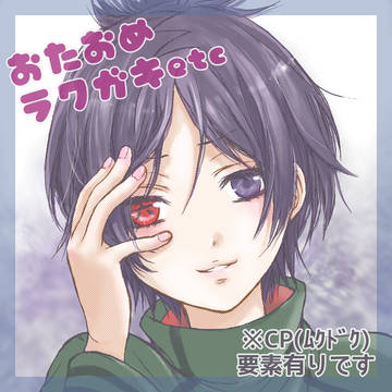 遅刻しました:(T-T):
