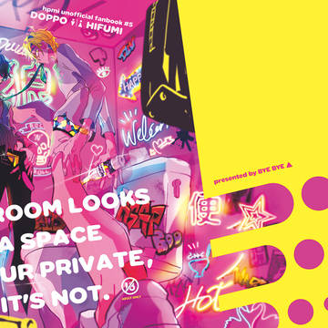 【6/23 CLB3】【どひふ・R-18】新刊レイアウトサンプル